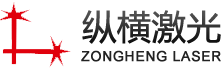 氧化鋁激光打標機 光纖激光打標機 紫外激光打標機 視覺(jué)激光自動(dòng)設備 二氧化碳激光打標機 便攜式激光打標機