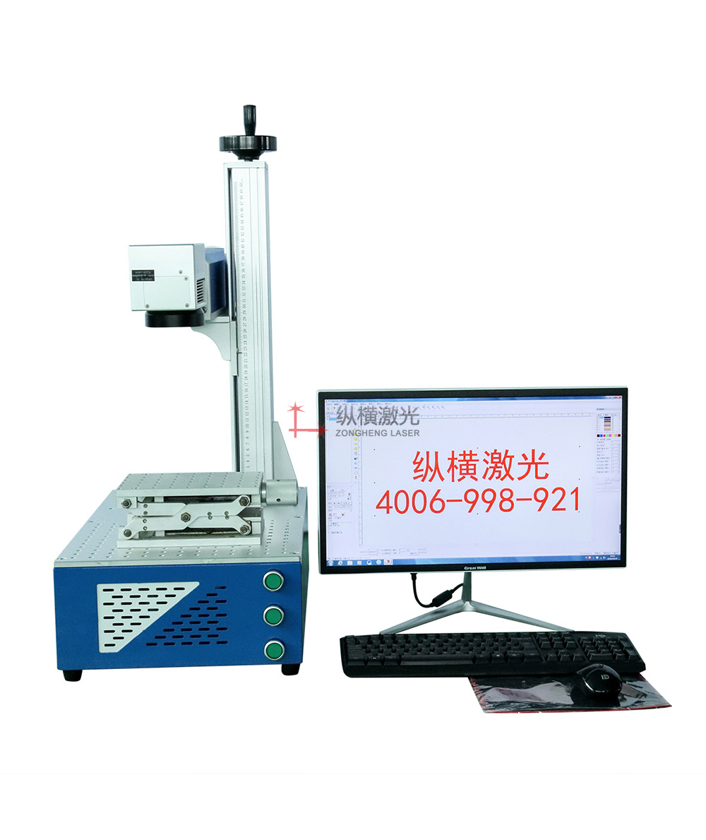 便攜式激光打標機-Ｂ型