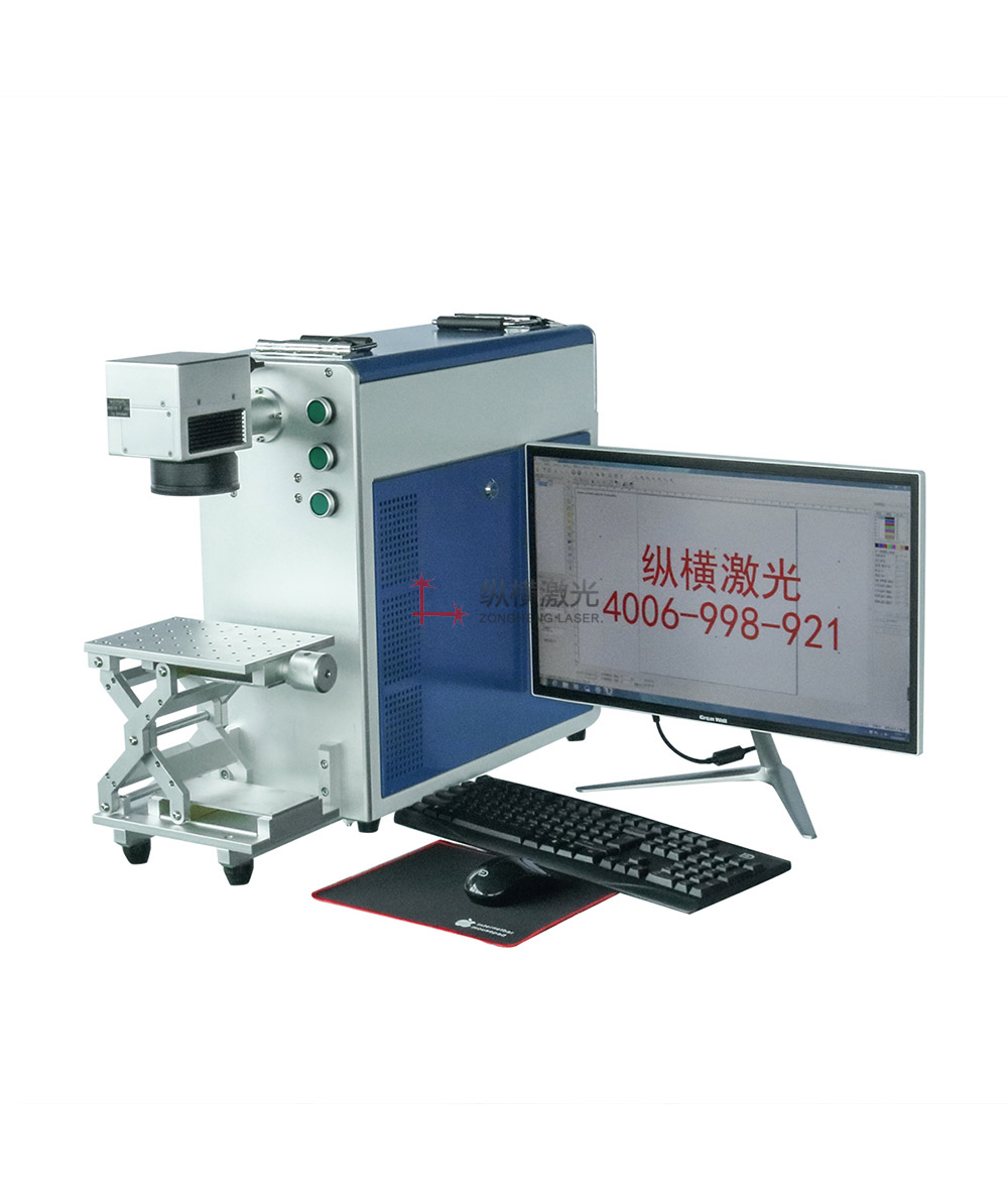 便攜式激光打標機-Ａ型