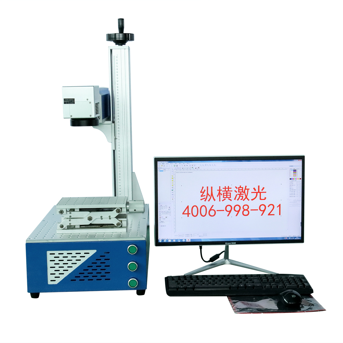 縱橫激光機工程部對使用激光噴碼機的指導