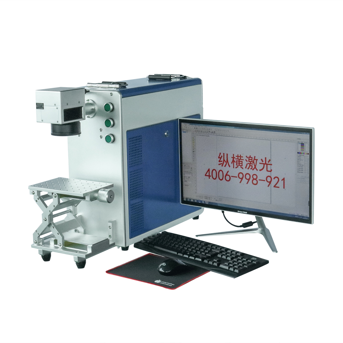 便攜式小型光纖激光打標機