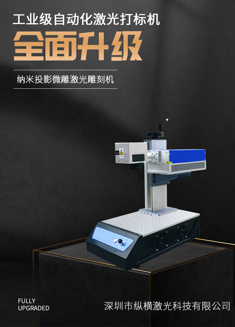 飛行激光打碼機什么價(jià)位？